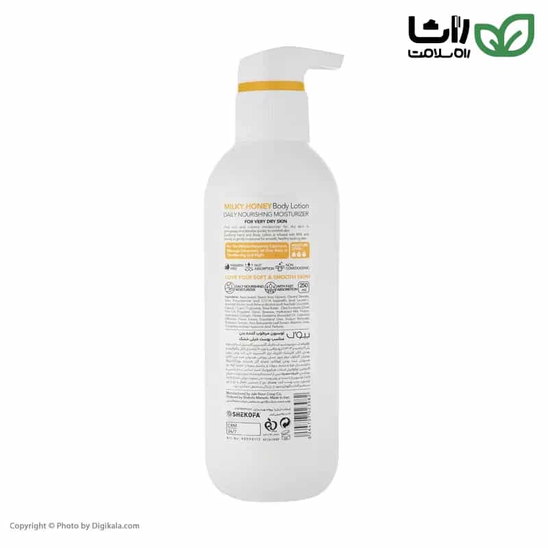 لوسیون بدن Biol Milk & Honey حجم 250 میل مناسب پوست خشک
