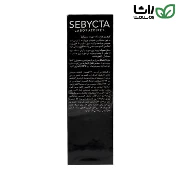کرم روز لیفتینگ صورت سبیکتا حجم 40 میلی‌لیتر مناسب سفت‌کنندگی و مراقبت روزانه پوست